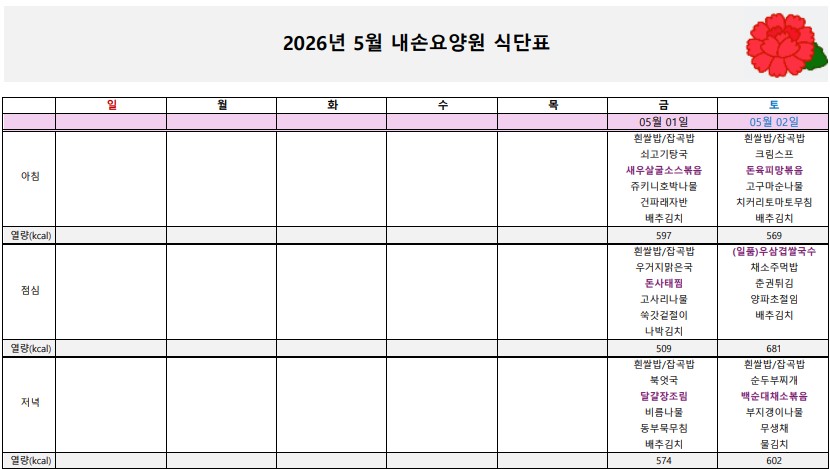 /user/n/naesoncare/editor/2605/60effc2e2e7c000be38bffbdd04e8fd6_1779068942_0536.jpg 이미지크게보기