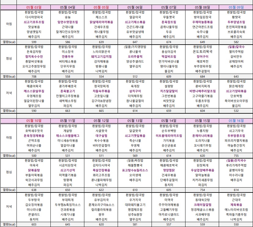 /user/n/naesoncare/editor/2605/60effc2e2e7c000be38bffbdd04e8fd6_1779068942_1507.jpg 이미지크게보기