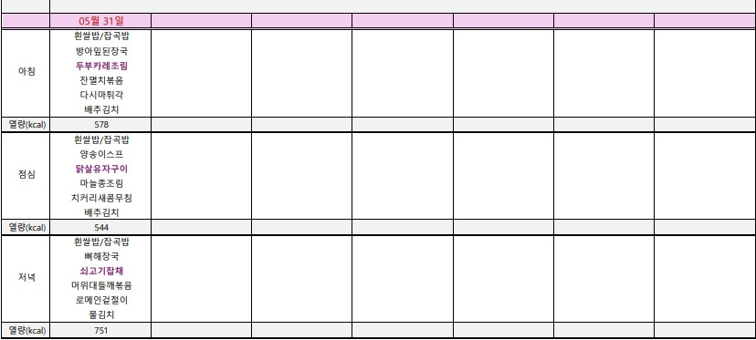 /user/n/naesoncare/editor/2605/60effc2e2e7c000be38bffbdd04e8fd6_1779068942_328.jpg 이미지크게보기