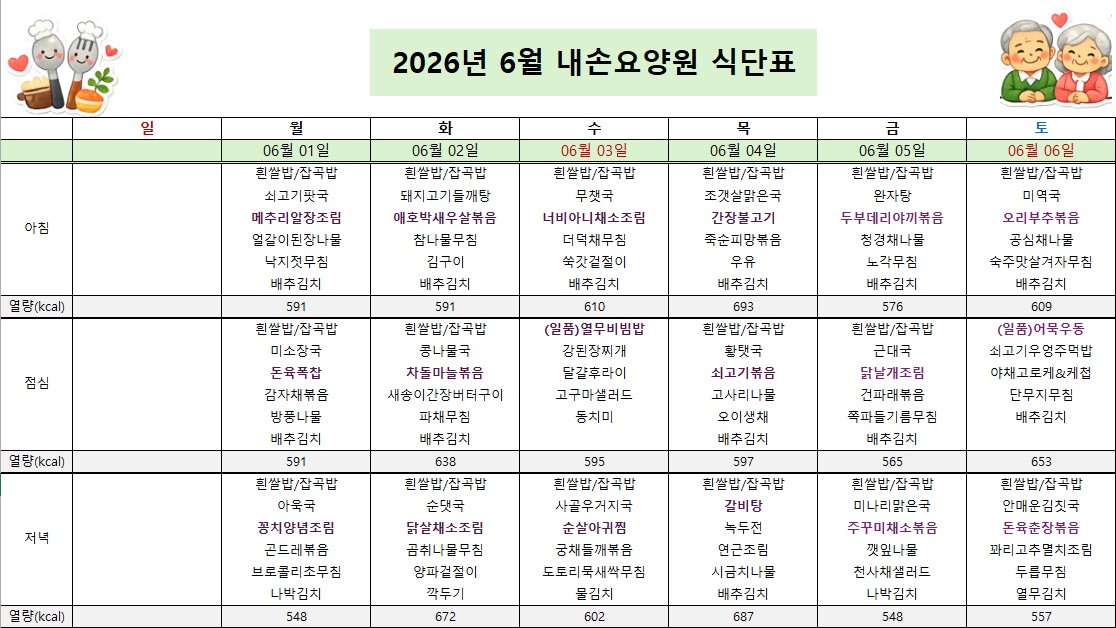 /user/n/naesoncare/editor/2606/2a8d5fce6cf9cc8e674172ea9ea75b5d_1780539057_4732.jpg 이미지크게보기