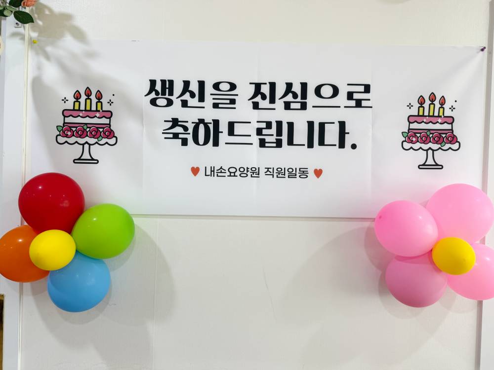 /user/n/naesoncare/editor/2607/190c13c2eda069d31ea3ff02b82ed43a_1784709501_9401.jpg 이미지크게보기