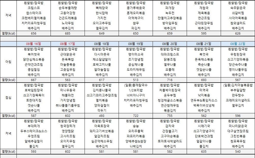 /user/n/naesoncare/editor/2608/282d54a892e630a619e6e2b87775939f_1785733271_3678.jpg 이미지크게보기