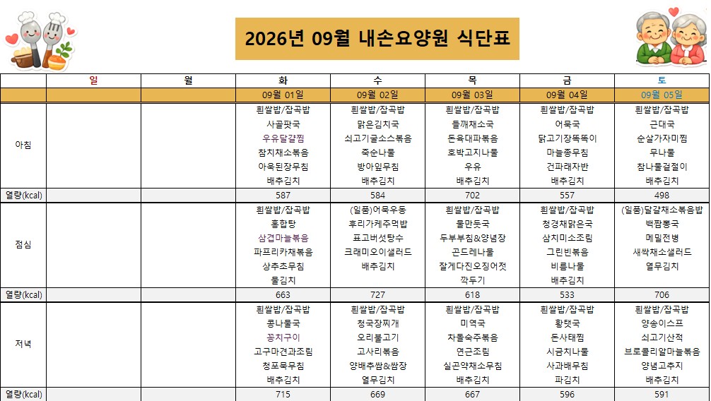 /user/n/naesoncare/editor/2609/d7fe85831d6207df57fc1e68be233284_1789003267_4058.jpg 이미지크게보기