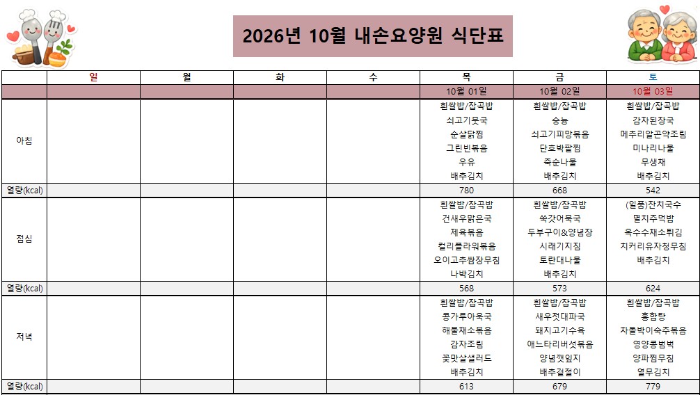 /user/n/naesoncare/editor/2610/a663573a57566d92b36e29e751a62f67_1790836288_3366.jpg 이미지크게보기